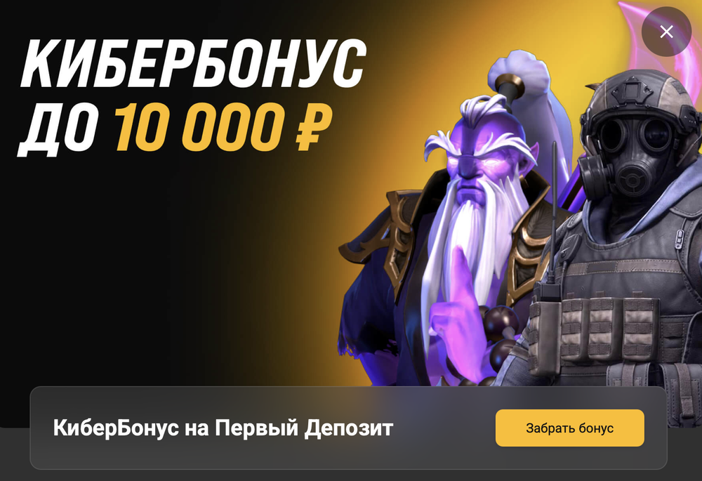 10000₽ промокод на фрибет Мелбет (Декабрь 2025)