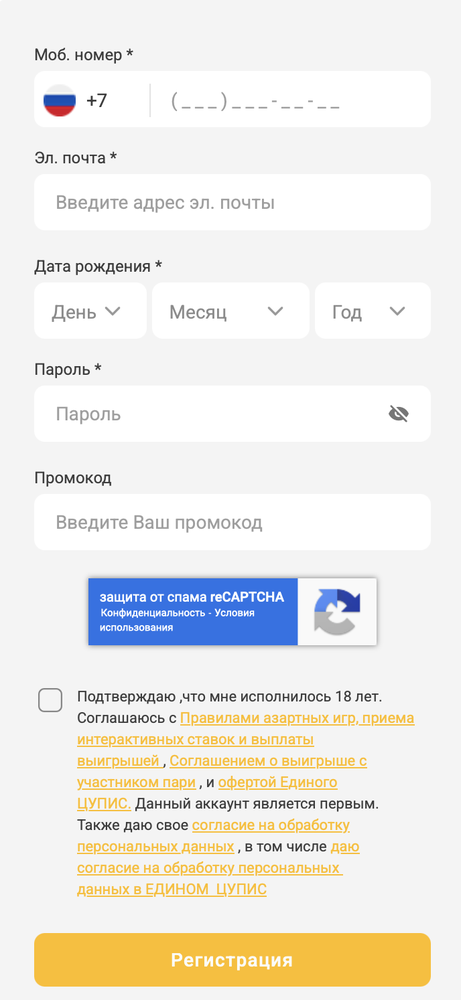 Акция Мелбет «Забирай Бонус за регистрацию» – бонус 20000₽ Декабрь 2025