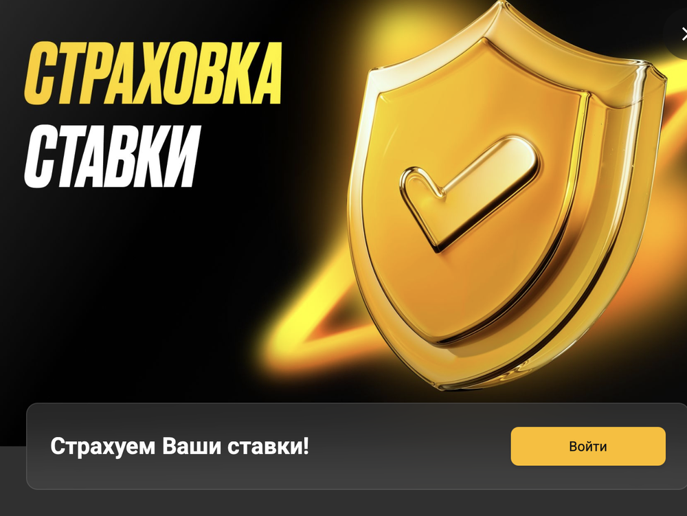 Акция Мелбет «CashOut» Декабрь 2025