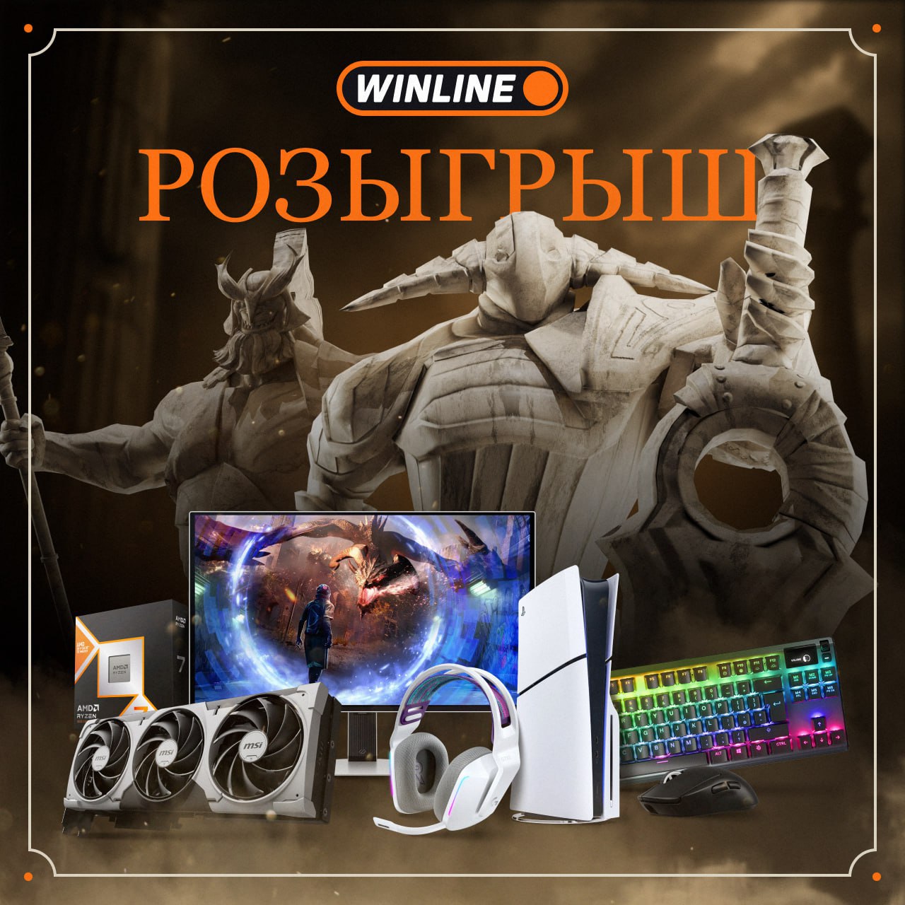 Акция Винлайн «Розыгрыш» – бонус 3000₽ Декабрь 2025