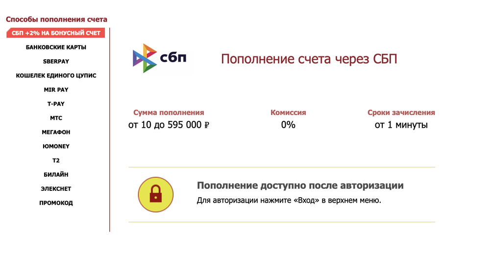 5% промокод на фрибет Тенниси (Декабрь 2025)