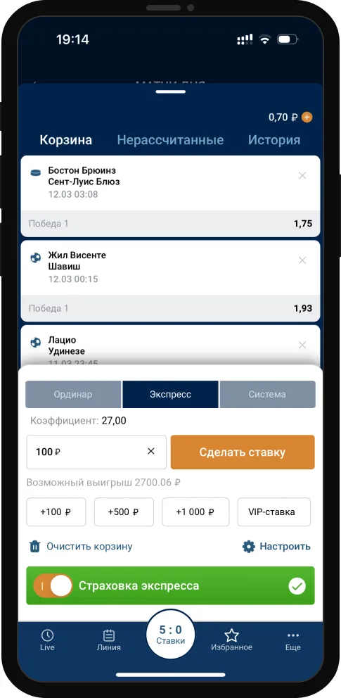 Акция Зенит «Бонус для яркого старта» – бонус 35000₽ Декабрь 2025