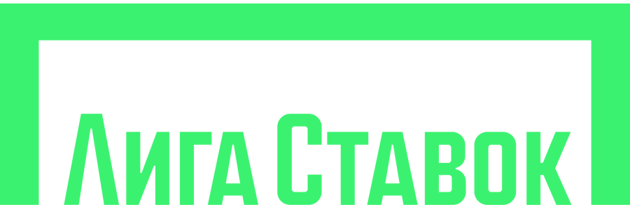 Лига Ставок