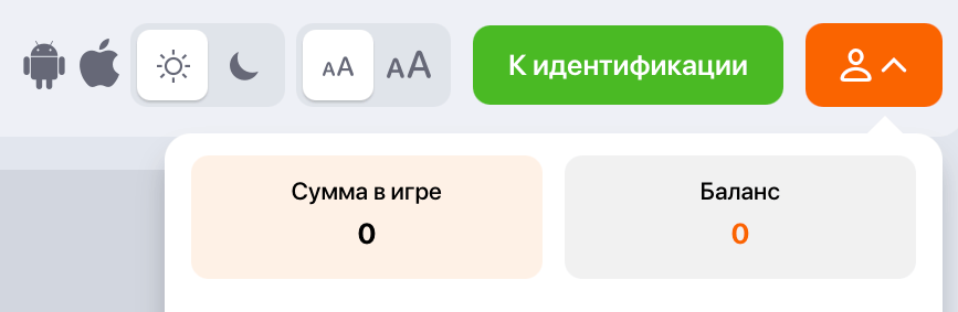 винлайн-баланс
