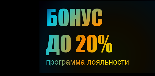 Акция Бетбум «Boom Статус» – бонус 20% за Программа лояльности Апрель 2026