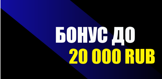Акция Мелбет «Забирай бонус на День Рождения» Март 2026