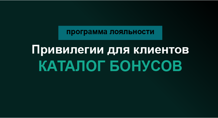 Акция Марафон бет «Программа лояльности Marathon bet» Апрель 2026