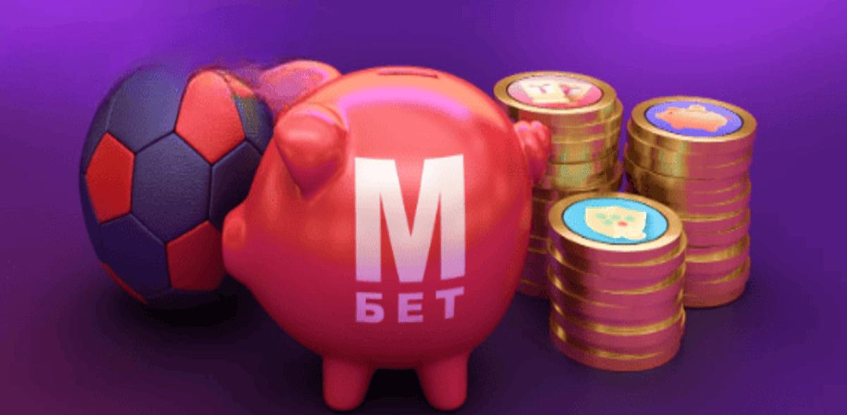 Акция Марафон бет «Программа лояльности Marathon bet» Март 2026