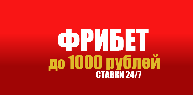 Акция Олимпбет – «Нардический БУМ» – Сыграй 20 раз бесплатно
