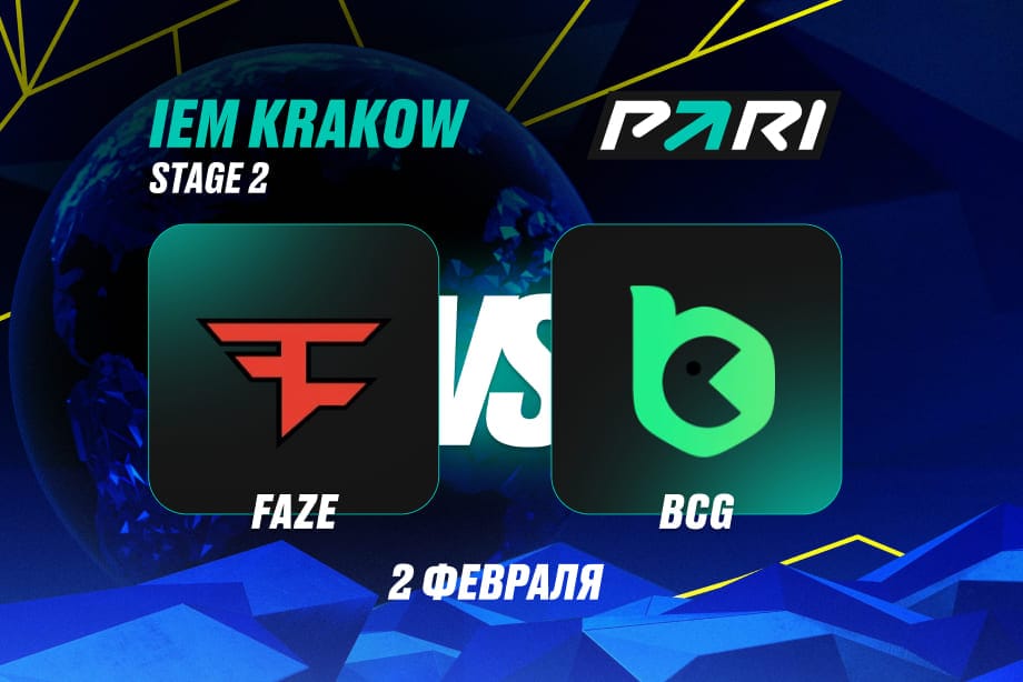 FaZe против BCG и NAVI — FURIA: матчи на вылет на IEM Krakow