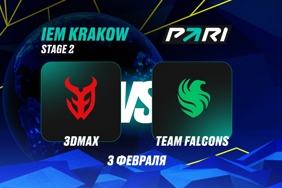 Falcons, Vitality и Spirit — фавориты. Расклады на матчи IEM Krakow