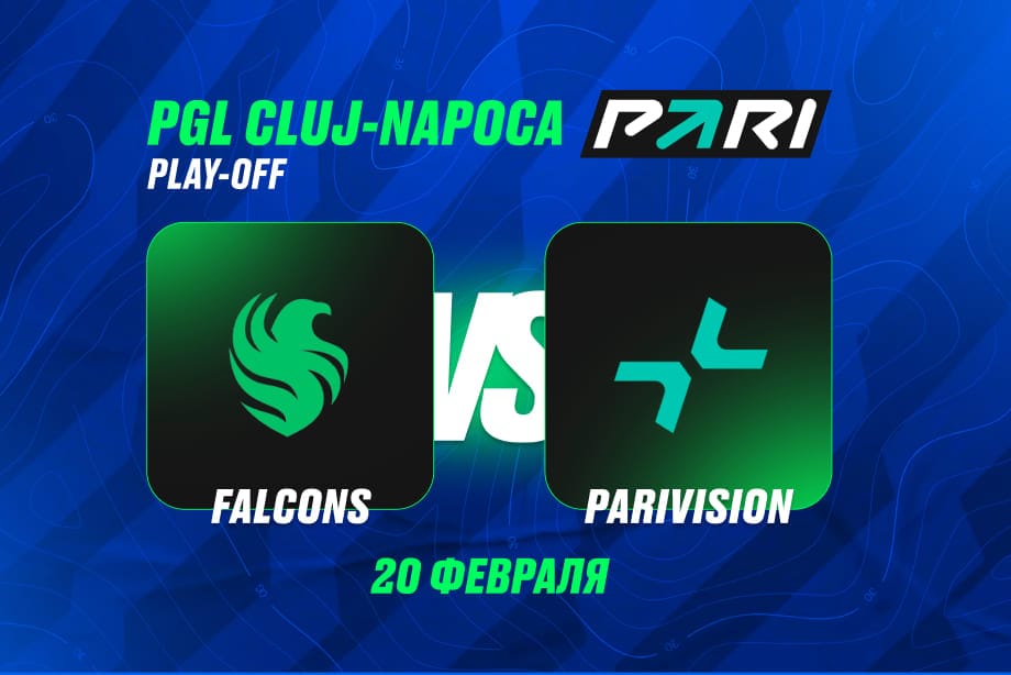 Букмекеры уверены в победе MOUZ над NAVI в четвертьфинале PGL Cluj-Napoca 2026 по CS2