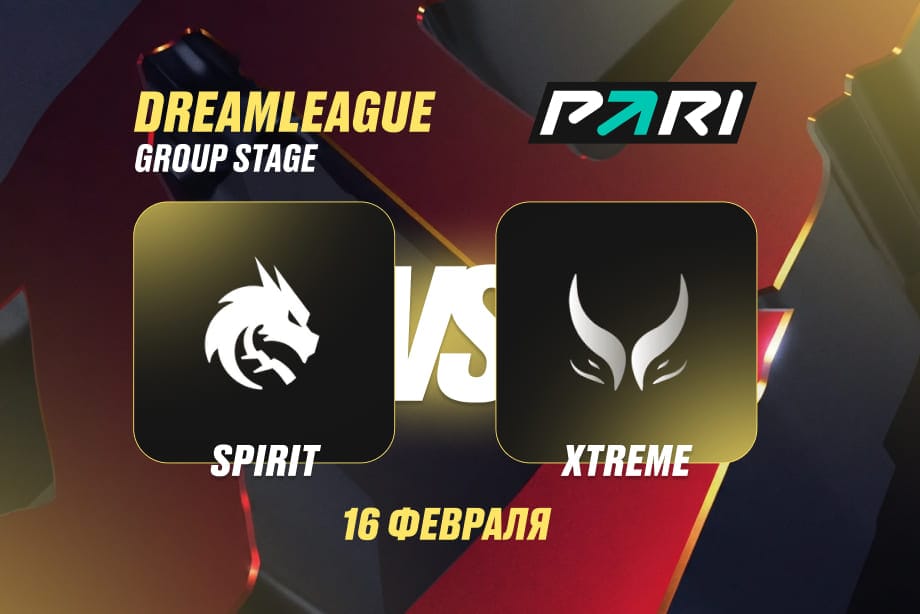 DreamLeague стартует с топ-матчей: два больших противостояния в один день