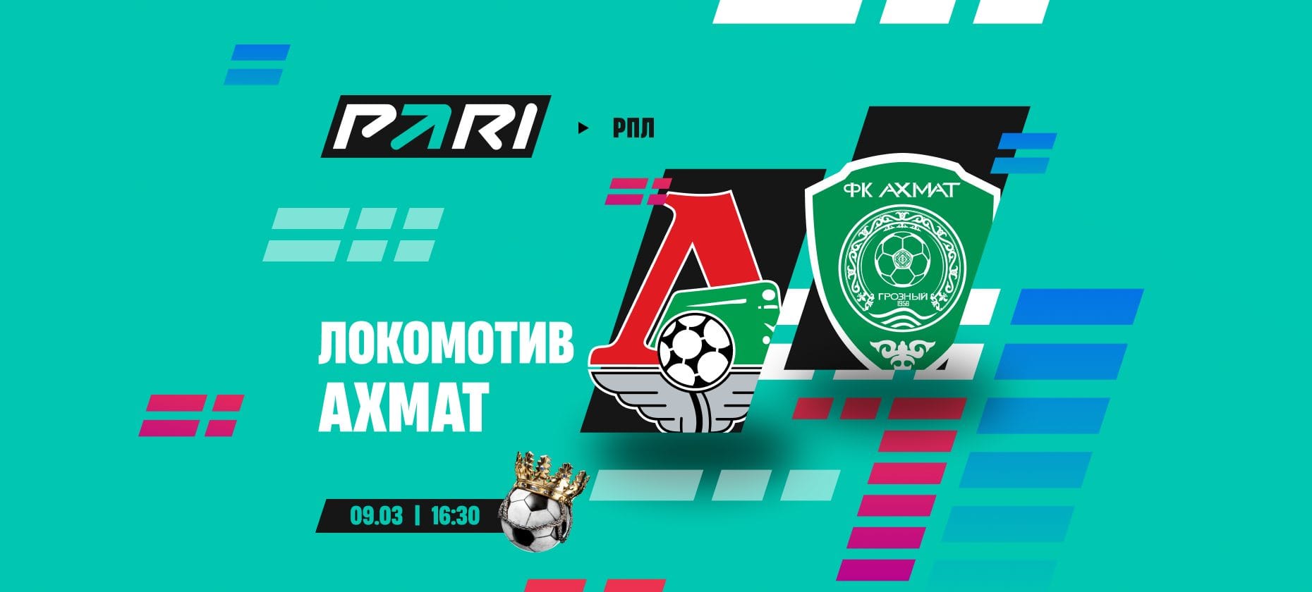 «Локомотив» — фаворит матча РПЛ с «Ахматом»