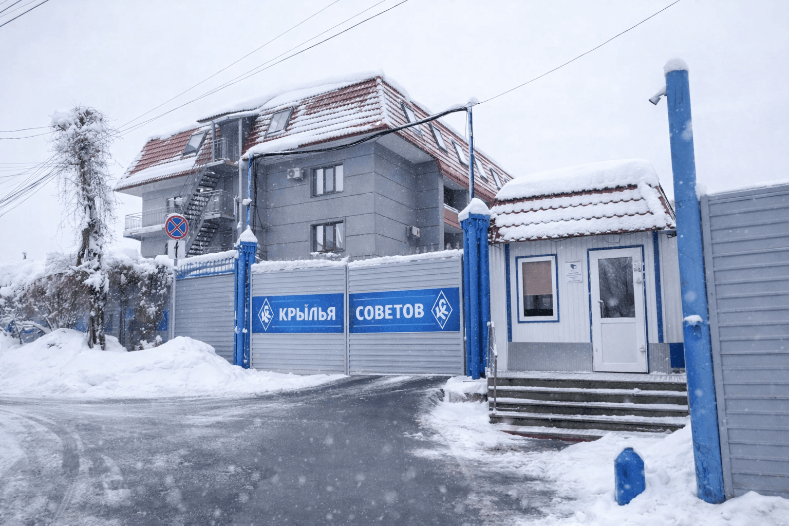 Игроки и тренеры «Крыльев Советов» не получали зарплату уже два месяца