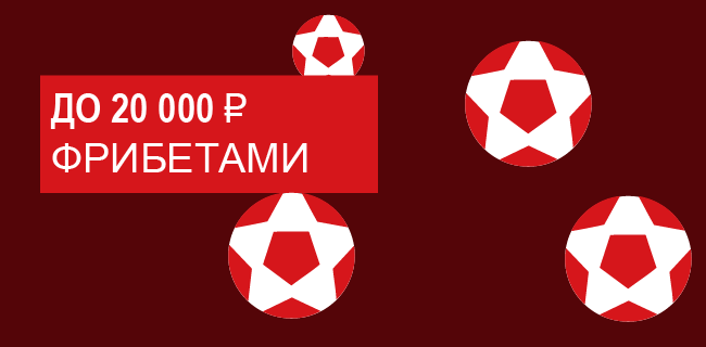 Акция Леон – «Подача на победу» – До 20 000 р фрибетами за ставки на «Настольный теннис»