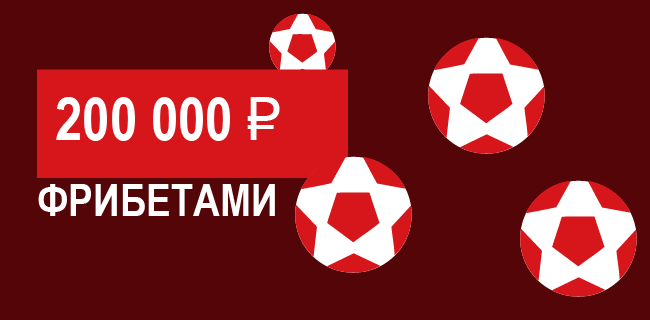 Акция Леон – «Киберлидер» – Получите до 30 000 фрибетами за ставки на киберспорт!