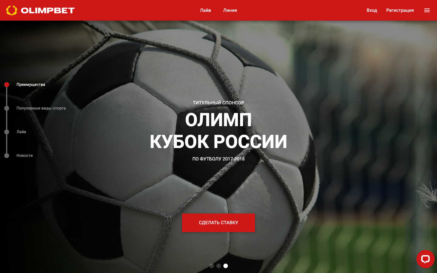 Раздел помощи и часто задаваемых вопросов