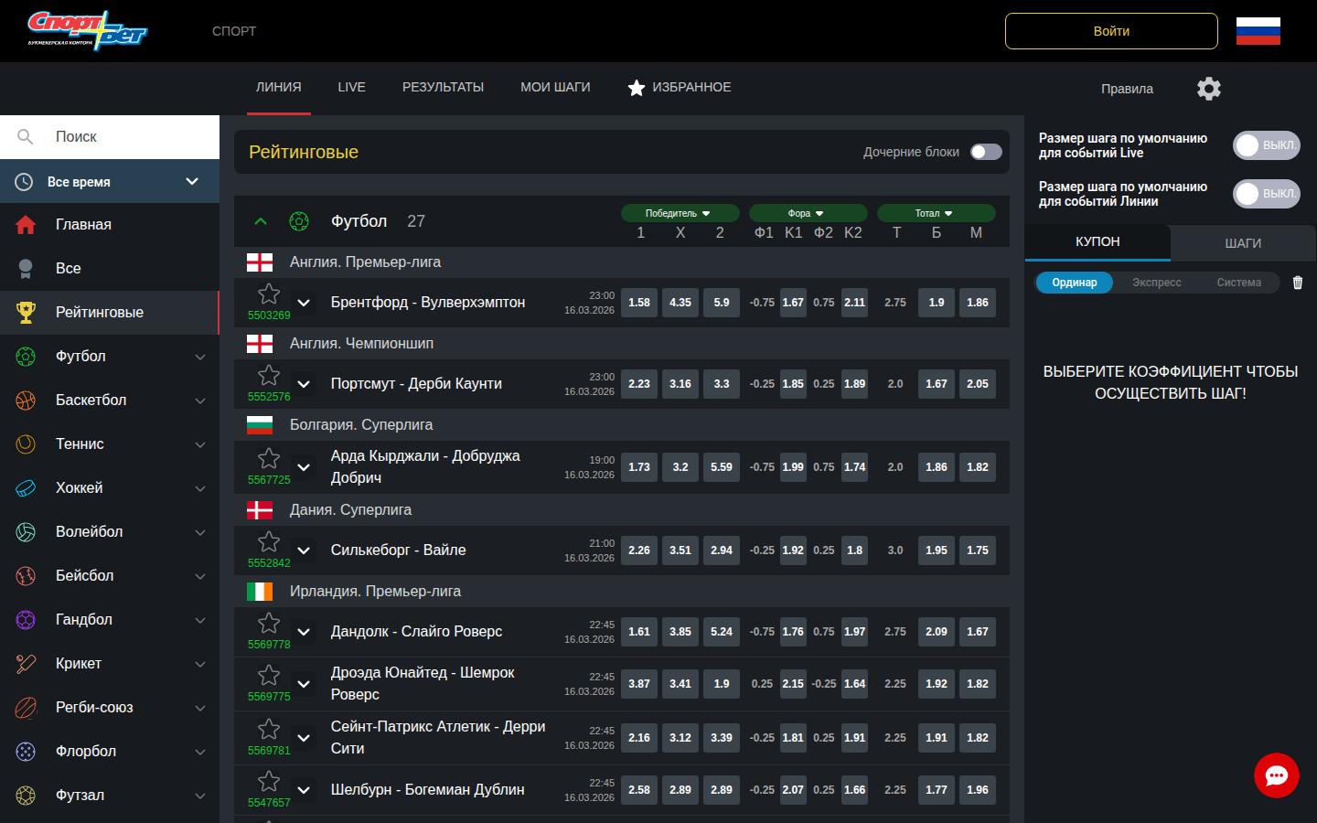 Раздел Линия