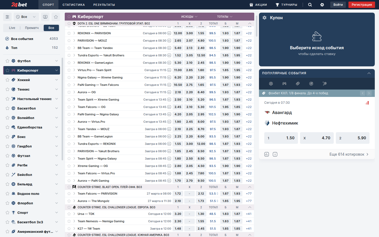 24bet.ru в браузере Chrome на Android