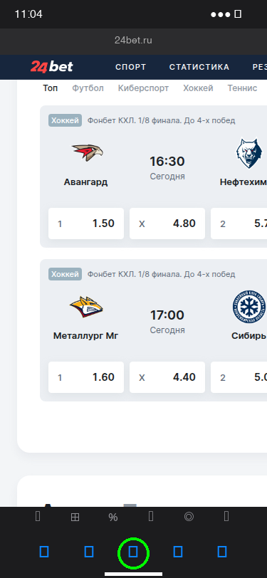 Мобильная версия 24bet.ru в Safari на iPhone