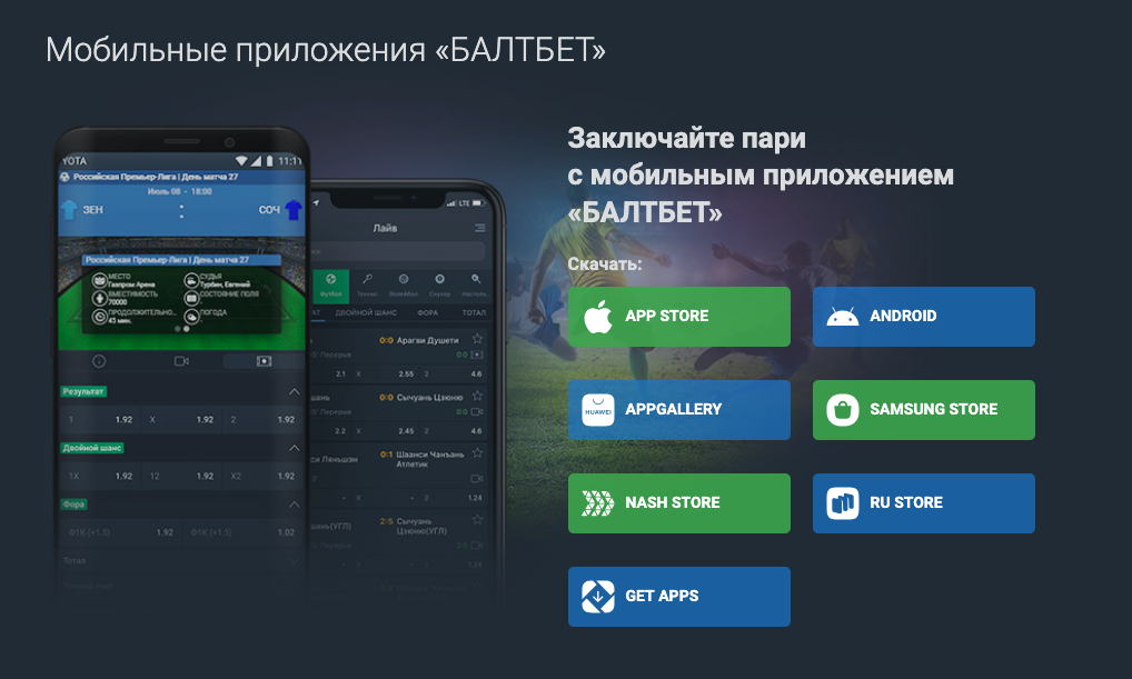 Кнопки загрузки