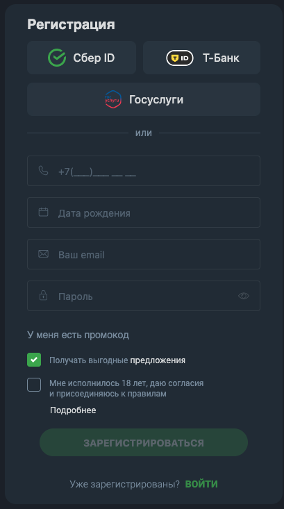 Форма авторизации