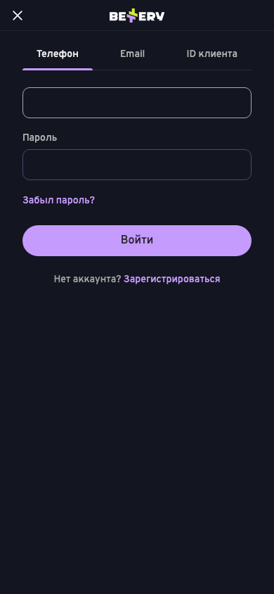 Форма входа Bettery