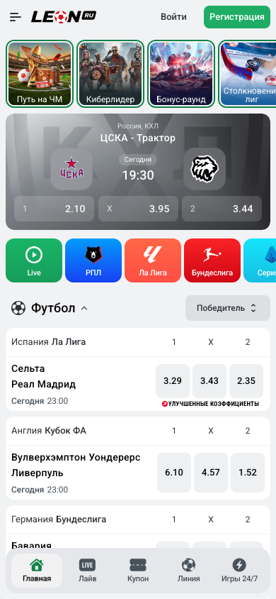 Мобильная версия Leon