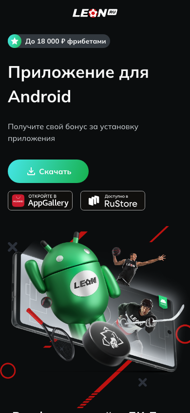 Кнопка скачать