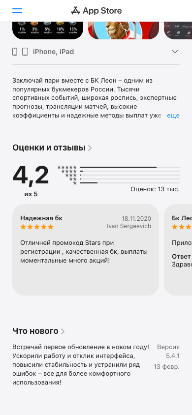 Описание приложения