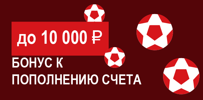 Акция Леон – «Перезагрузка 50%» – бонус +50% к пополнению счета до 10 000 ₽