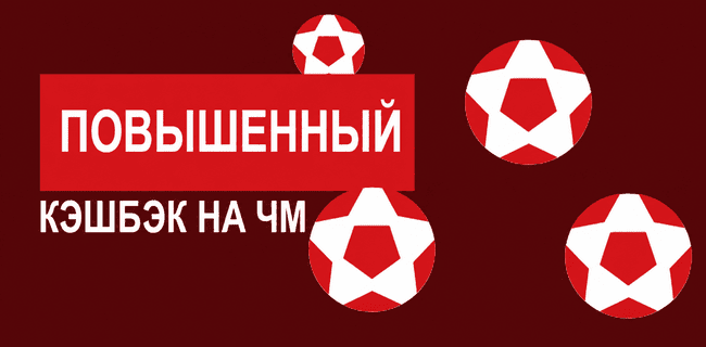 Акция Леон – «Леон возвращает» – Получите кэшбэк до 18% за участие в программе лояльности!