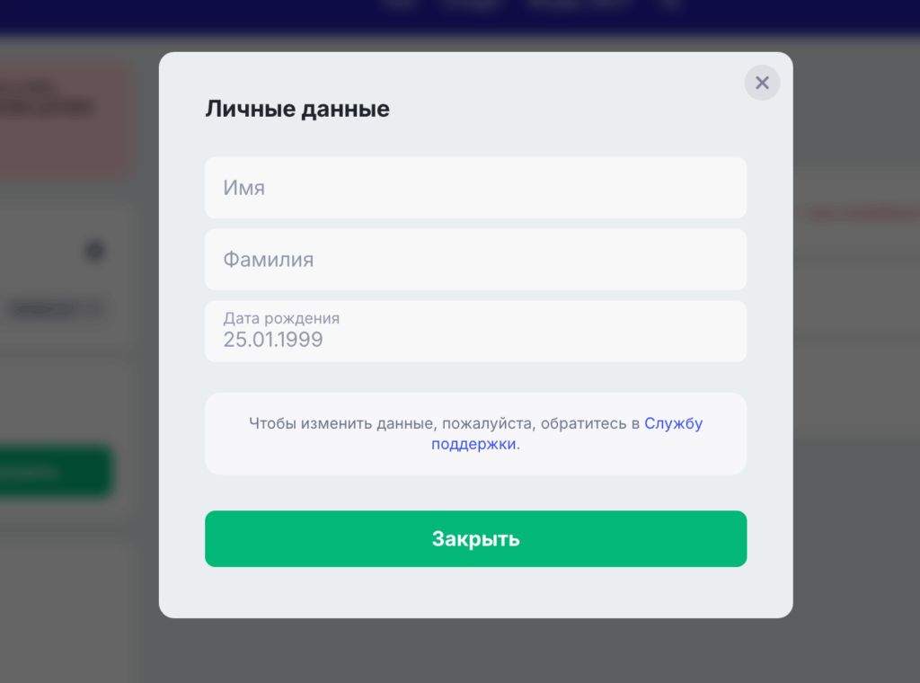 фио-марафон
