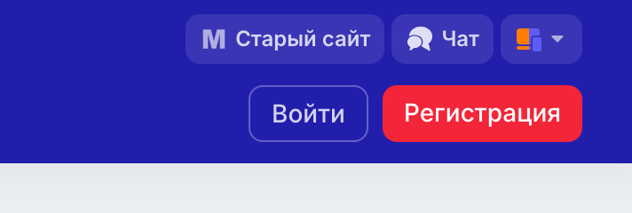 Кнопка регистрации БК Марафон на официальном сайте