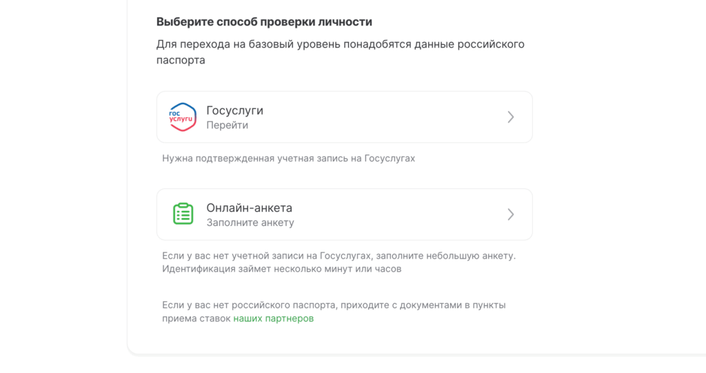 подключение Единого ЦУПИС