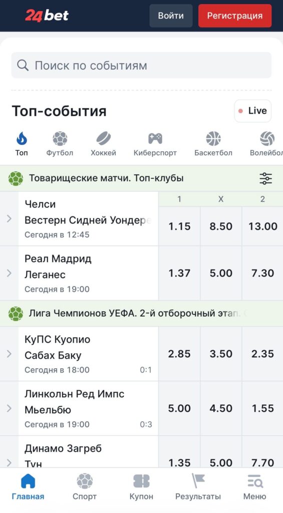 мобильная версия сайта 24Bet для ставок с телефона