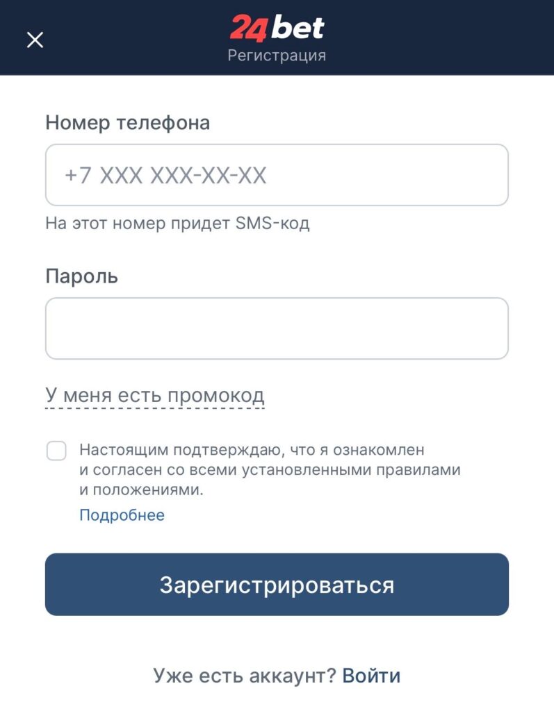 регистрация в 24Bet через мобильную версию сайта