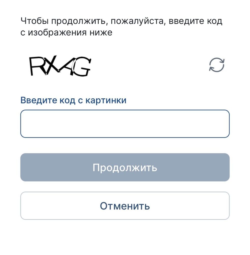регистрация в 24Bet через мобильную версию сайта